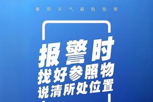 格瓦迪奥尔：还没让大家看到我最好的一面，在调整和适应瓜帅要求